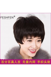 FESHFEN真发假发女短发全手织逼真透气无菌内网头套中老年人假发