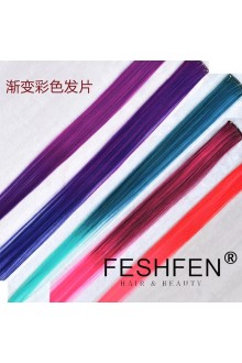 FESHFEN渐变色假发片彩色女款一片式挑染接发无痕彩发片直发头发